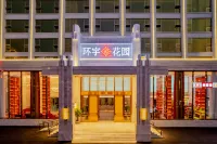 Huanyu Garden Hotel Hotels near Huainan Union University East Campus