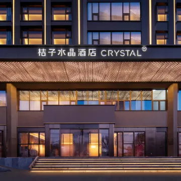 Crystal Orange Beijing Fengtai Baicheng Railway Station Headquarters Base Hotels near Keyilu Station