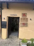 Longnan Yangcun Qiyiwei Homestay
