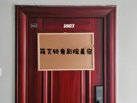 Jianyi Luxury Cinema Boutique Stay (Xianyou Fangyuanhui)