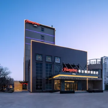天津北辰希爾頓歡朋飯店 秦建道附近的飯店