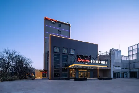 Hampton by Hilton Tianjin Beichen Отели рядом с достопримечательностью «North Campus of Tianjin Metallurgical Vocation-technology Institute»