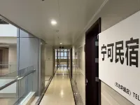 Ningke Homestay (Wanda Rongsheng)