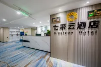 七采雲飯店（昆明火車站店）