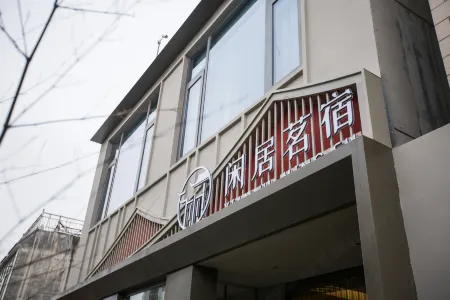 Xianju Mingsu (Zhengding Ancient City Yanghelou) Отели рядом с достопримечательностью «Linji Joss House»