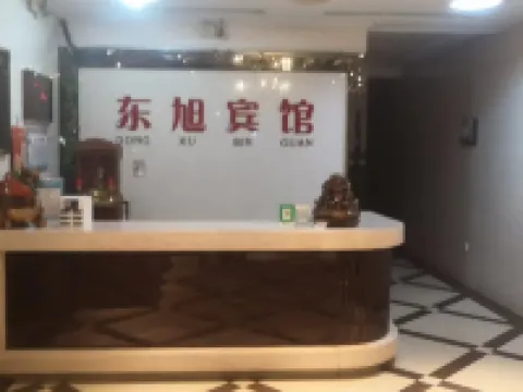 Dongxu Express Hotel Hotels in Yi'an