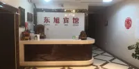 Dongxu Express Hotel Hotels in Yi'an
