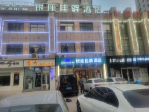 Grace Inn (Mengyin Mengshan Road) Hotels in Mengyin
