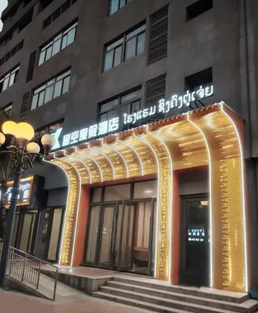 Starry Sky Resort Hotel
