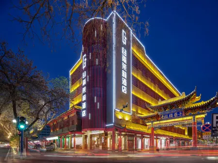 Zhongwei Valley Rain Jasmine Hotel (Gulou Xiangyang Pedestrian Street) Отели рядом с достопримечательностью «Zhongwei Drum Tower»