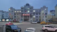 撫遠濱江賓館