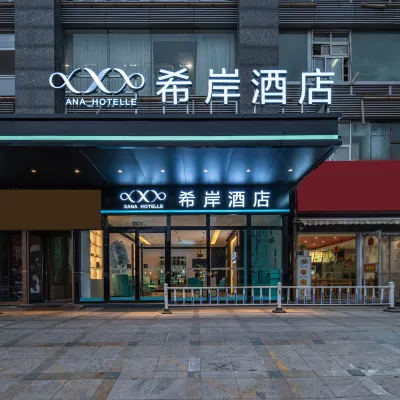 Xana Hotelle (Beijing Sanlitun, Chaoyang Hospital Station) Hotels near Dongdaqiao Station