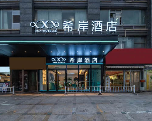 Xana Hotelle (Beijing Sanlitun, Chaoyang Hospital Station) Hotel in zona Stazione metro Dongdaqiao