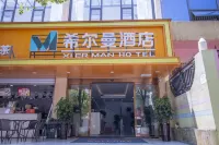 Hillman Hotel (Guiyang Huaxi Branch) Hotels near Shibanshao Station