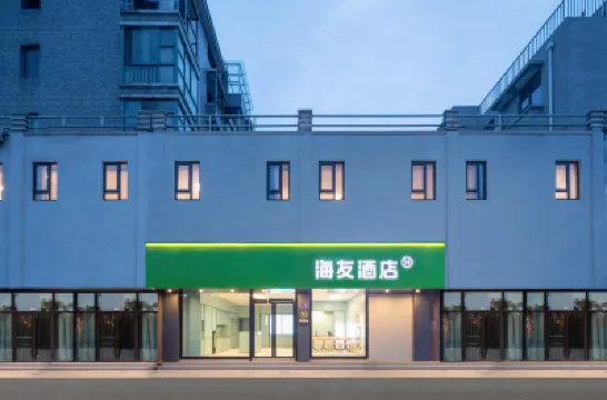 Hi Inn (Yangzhou East Station Hangji Central Plaza) Hotels in Yangzhou