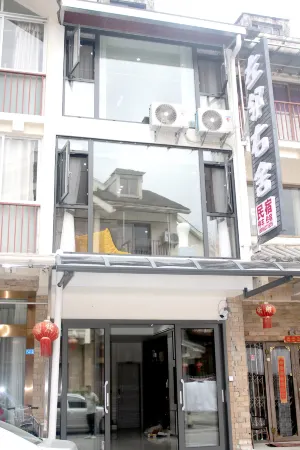 Yingxiu left neighborhood homestay Отели рядом с достопримечательностью «Yingxiu Earthquake Site»