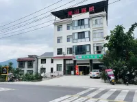 Hanyuan Wangshan Yaju Homestay Отели рядом с достопримечательностью «Tangjiaxiang Passenger Transport Terminal»