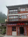 Zunyi Bingqiu Inn (Loushanguan Zhongchibing Square Branch) Các khách sạn gần Exhibition Hall of Loushanguan Red Army Battle Relic Site