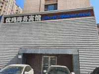 Yuma Business Hotel (Northeast Electric Power University) Hotels in Northeast Dianli University