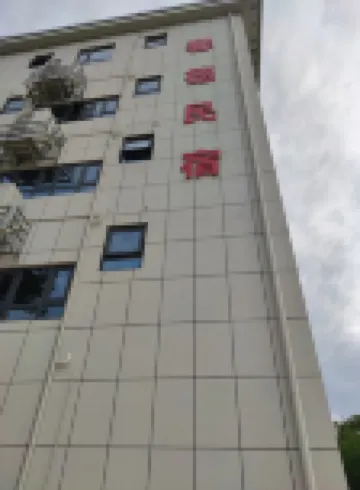 Xinde Homestay