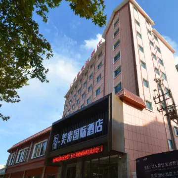 hanshemeisuguojijiudian