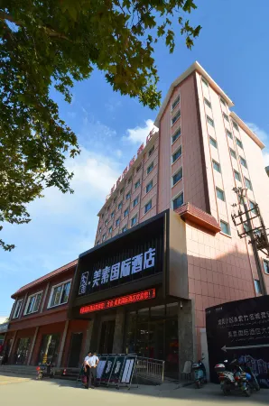 hanshemeisuguojijiudian