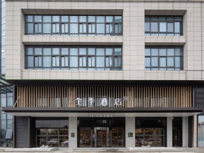 JI Hotel (Zhangjiagang Shazhouhu Technology Innovation Park)