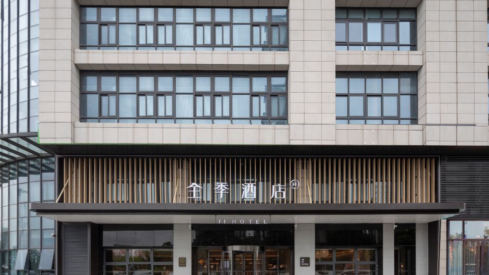 JI Hotel (Zhangjiagang Shazhouhu Technology Innovation Park)