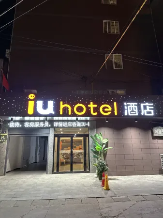 IU Hotel (Mengzhou Bus Station Huichang South Road)