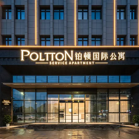 Poltton International Service Apartment Jiangmen Branch