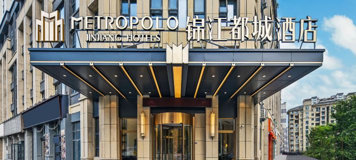 Jinjiang City Hotel Huai'an Wanda Plaza Hexia Ancient Town Branch Hotels in Huai'an
