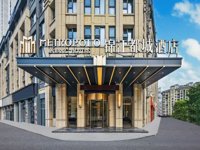 Jinjiang City Hotel Huai'an Wanda Plaza Hexia Ancient Town Branch Hotels in 