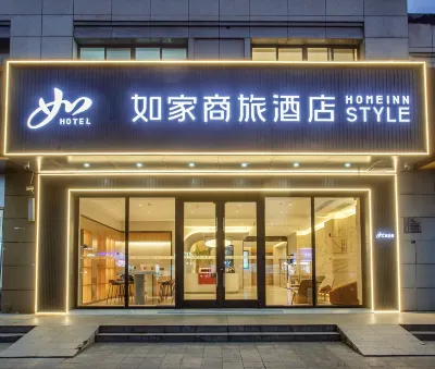 Homeinn Selected Hotel (Yangzhou Grand Canal Museum Lianyun Road) 양저우 호텔