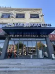 鉑雅·優選酒店（巴林左旗店） Hotels in Bairin Left Banner