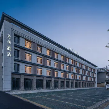 JI Hotel (Tekes Bagua City Taiji Altar)