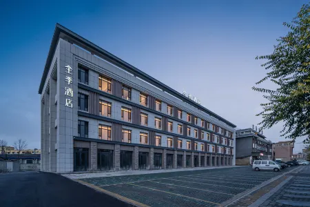 JI Hotel (Tekes Bagua City Taiji Altar)