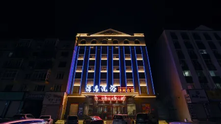 Haoyu Bath Leisure Club Отели рядом с достопримечательностью «Мингшуйский Народный Город»