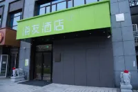 Hi Innホテル（承徳南駅大学城） - 2つ星