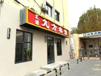 匯通九方ホテル(北京長椿街地下鉄駅) 復興門駅周辺のホテル