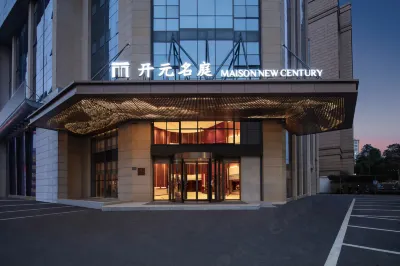 Ningbo Baicheng Railway Station Maison New Century Hotel Các khách sạn gần Chengnan Gongguan Commercial Street