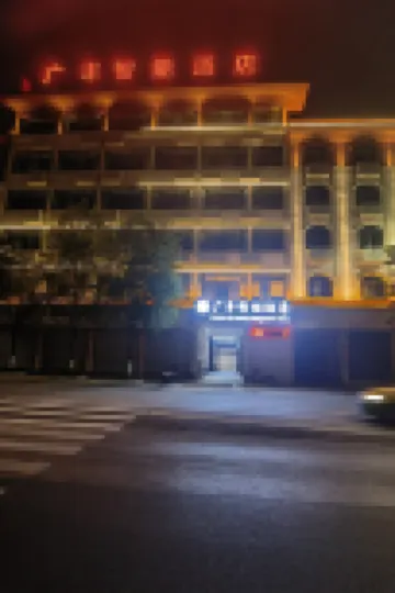 Hekou Guangfeng Smart Hotel