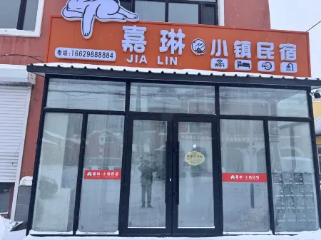 Jiajin xiaozhen Отели рядом с достопримечательностью «Weihushan Film And Television City»