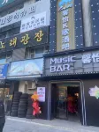 Fukelai Homestay Hotels near Yanbian University Normal Branch