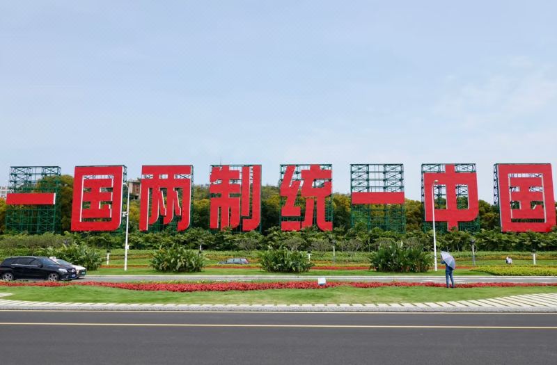 Xiamen Jijianhai Hotel photo 3