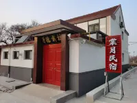 Tangyue Homestay