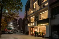 Thirteenery Lodge · Hengyang