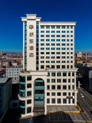 QIAO DONG HOTEL Hotel di Zhuozhou