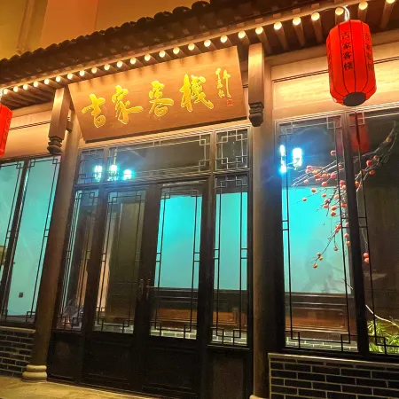 lucky inn