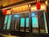 吉家中国式旅館(大同古城華嚴寺)