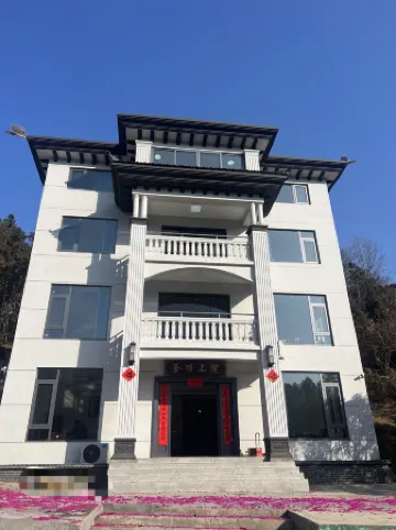 Fuding Shangyuan Homestay
